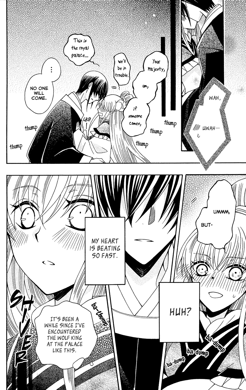 Ookami-heika no Hanayome Chapter 87 18